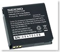 fuze battery