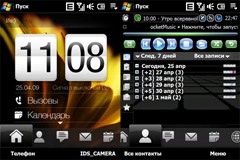 screenzmw