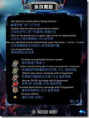 fighter english2