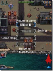 fighter english3