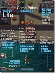 fighter english4